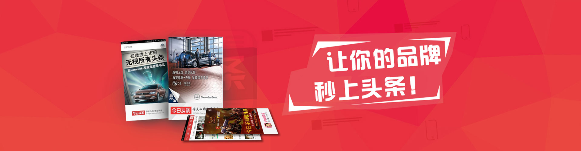 枣强百度推广价格