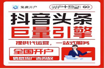 金融行业的信息流广告营销策略及效果案例